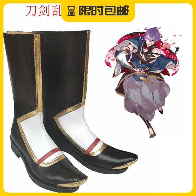 萌萌动漫 刀剑乱舞 歌仙兼定 兼定 COS鞋子来图定做