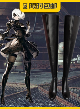 尼尔机械纪元 游戏 2号女主角 2B cosplay鞋 cos鞋