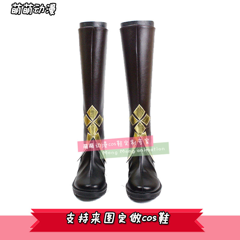 全职高手 索克萨尔 戊上老远cos鞋cosplay定做F8038