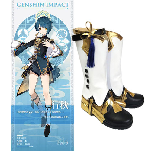 萌萌动漫 原神cos鞋 行秋 ccosplay鞋子