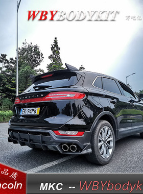 林肯MKC改装WBYBODYKIT运动版包围尾翼保险杠前唇后唇前后杠排气
