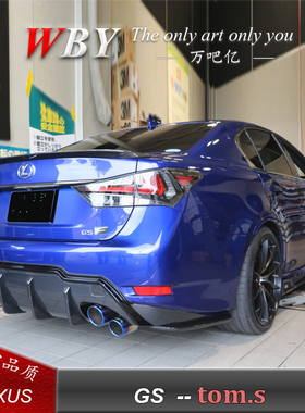 雷克萨斯GS改装toms碳纤维后唇gsf改装后唇gsf包围前杠尾翼前唇