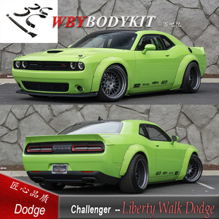 WBY道奇挑战者改装LibertyWalk碳钎维尾翼机盖LB宽体轮眉包围排气