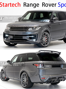 路虎揽胜运动版改装startech宽体轮眉大包围揽胜运动改装大包围