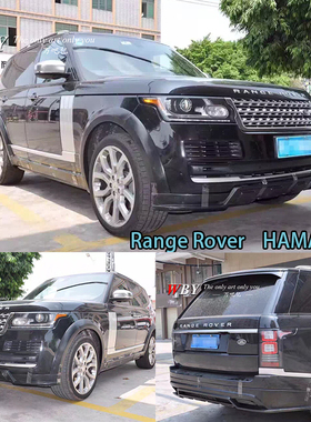 路虎揽胜行政版RangeRover改装HAMANN宽体小包围后唇侧裙四出排气