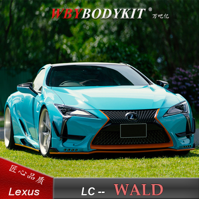 雷克萨斯LC500500h改装WALD宽体小包围前后唇叶子板轮眉侧裙尾翼