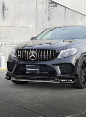 奔驰GLEcoupeC292改装WALD大小包围前后唇led灯前唇尾翼保险杠