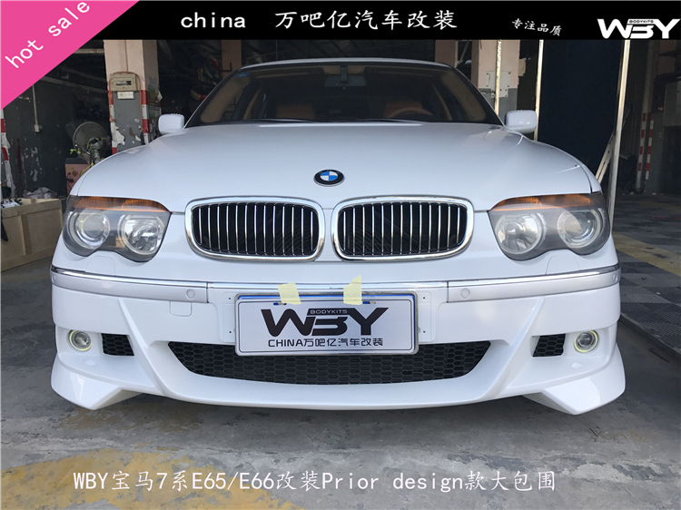 WBY宝马7系E65/E66改装Prior design款大包围叶子板排气尾翼侧裙
