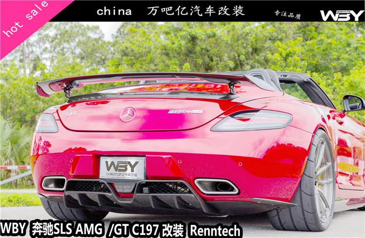 WBY奔驰SLS/AMG/GT/C197改装Renntech碳纤维后唇前唇尾翼小包围