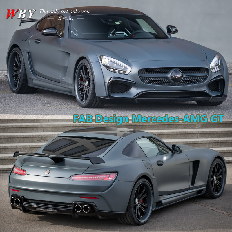 wby奔驰amg/gt/gts改装fab design碳纤小包围前唇侧裙后唇gt尾翼