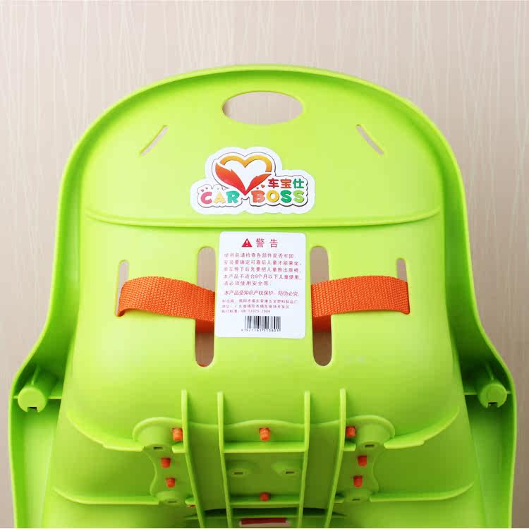 siège enfants pour vélo - Ref 2420242 Image 3