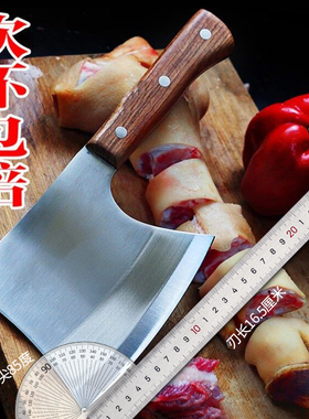 斩骨刀斧头砍骨头专用刀剁骨商用专业屠夫厨房加厚菜市场菜刀家用