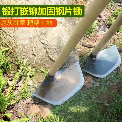 锄头铲锄蝴蝶锄锻打加厚农具种菜除草神器户外园林开荒工地灰扒子