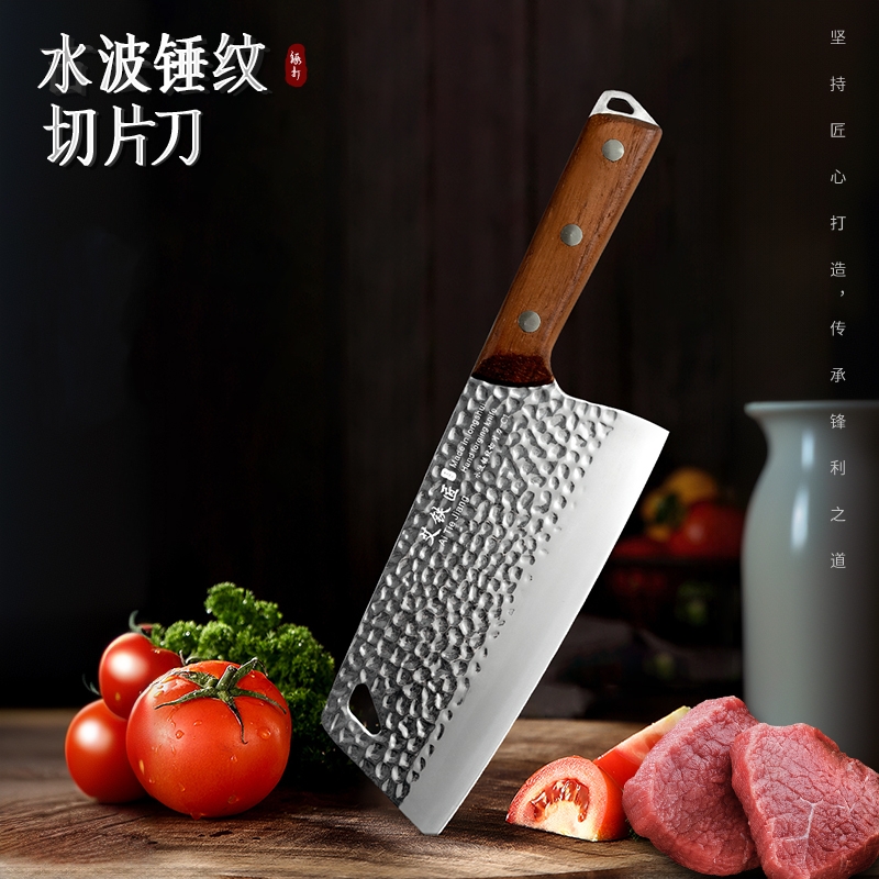 轻巧锋利女士专用刀切菜切肉切片切丝刀具不锈钢切片刀小菜刀家用