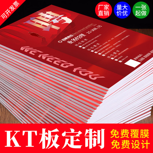 定制广告牌KT板展示雪弗板定制