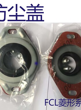 液压站油泵油箱清洗盖FCL FNT防尘盖3分 4分 6分 1寸 两孔4孔安装