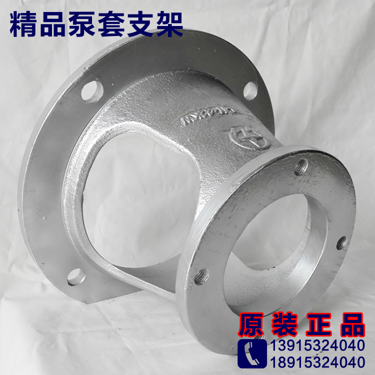 铸铁铝合金泵套钟罩支架连接套法兰液压电机11-22KW-PV2R3叶片泵