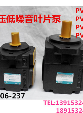 低噪音高压叶片泵PV2R1/PV2R2/PV2R3单联双联油研型榆次型21MPA