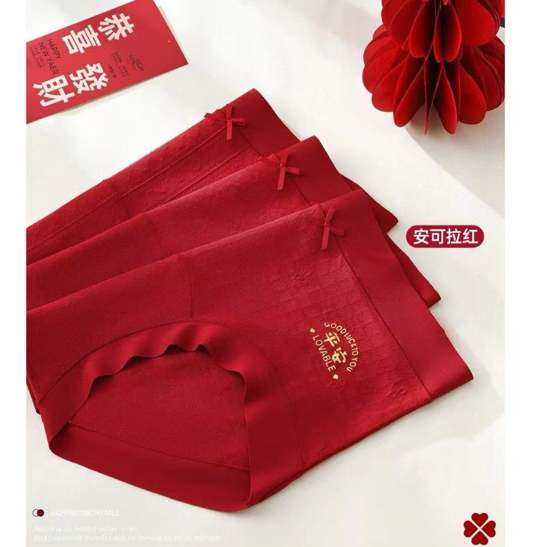 【3条装】无痕中腰内裤女本命年专用喜庆大红10A抗菌内裆安可拉红