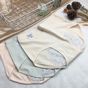 纯棉生理期内裤 女 高腰生理裤女士月经期防漏姨妈例假期内裤女