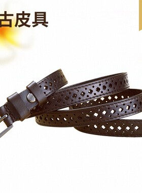 皮带头层牛皮女士细腰带复古镂空简约百搭休闲皮带150#2.0宽皮带