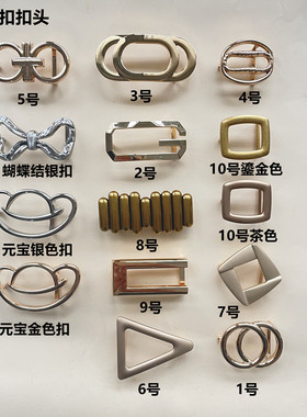 2.5cm宽适用于平滑扣有孔皮带扣头合金扣女款板扣腰带头