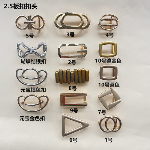 牛太古女士2.5宽板扣扣头