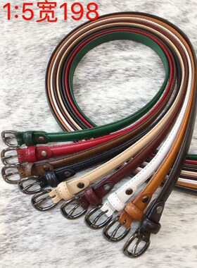 头层牛皮女细腰带搭配连衣裙牛仔裤韩版198#1.5宽