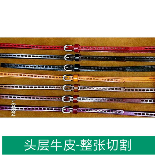 镂空牛仔风休闲裤细腰带