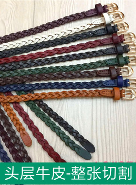 头层牛皮带女士细腰带9589编织配饰连衣裙牛仔韩版休闲简约百搭