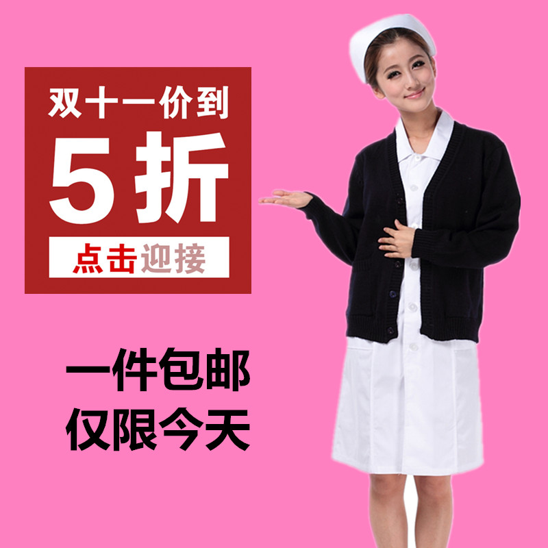 南丁格尔护士毛衣女外套开衫 藏蓝色V领加厚冬季保暖外穿大码包邮