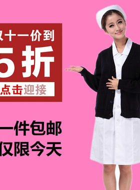 南丁格尔护士毛衣女外套开衫 藏蓝色V领加厚冬季保暖外穿大码包邮