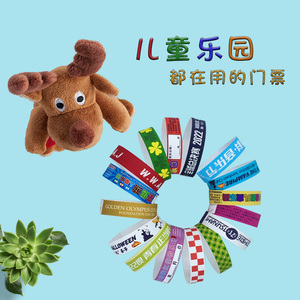 一次性手环定制防水防撕游泳馆水上乐园会议酒吧音乐节团建自助餐