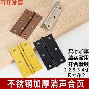 不锈钢2寸2.5寸3寸4寸轴承仿古合页橱柜门窗古铜合叶工具箱铰链