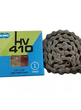 KMC自行车链条山地车公路车死飞单车链盒装通用单速链子配件大全