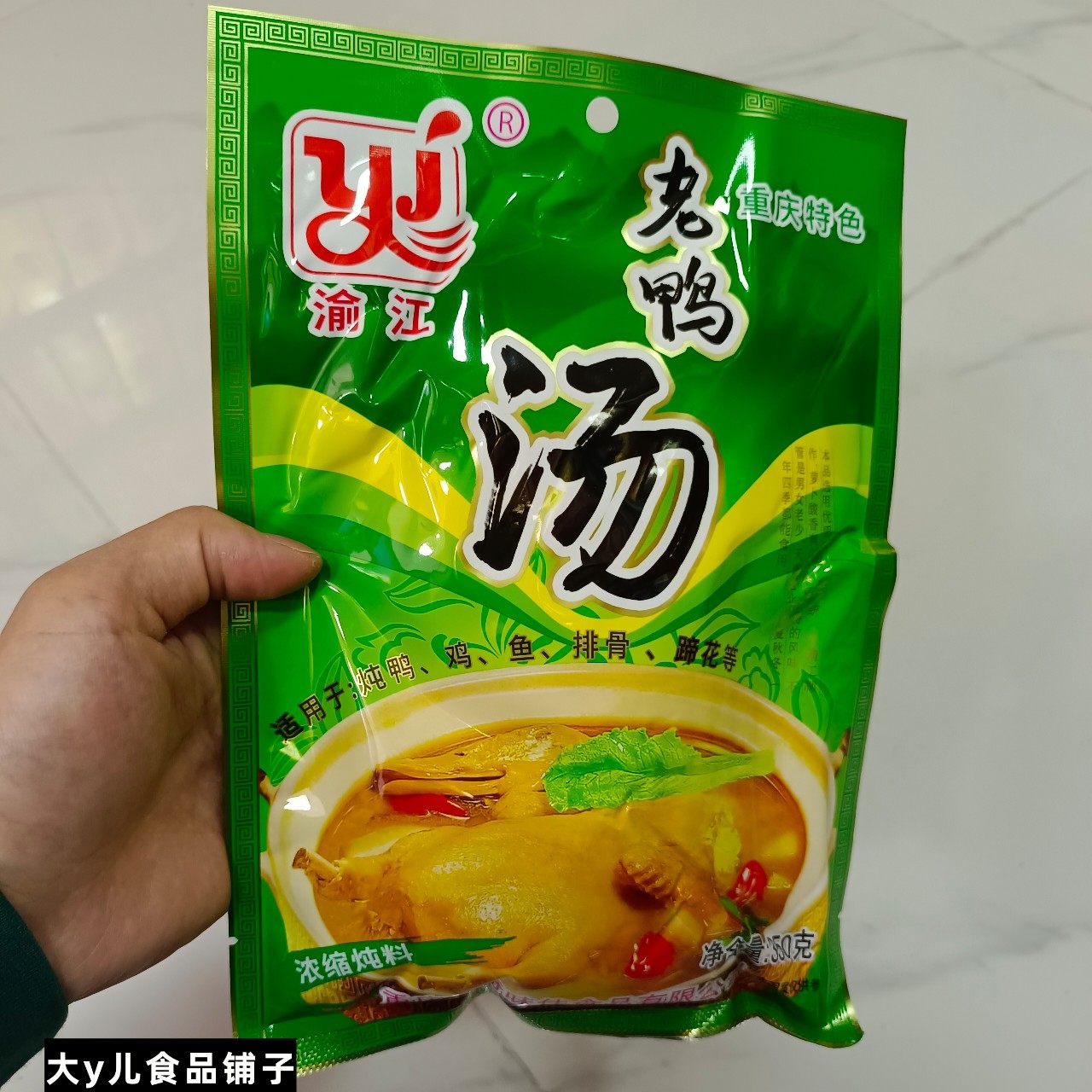 渝江酸萝卜老鸭汤重庆底料正宗火锅炖料竹笋煲汤料350g袋装包邮