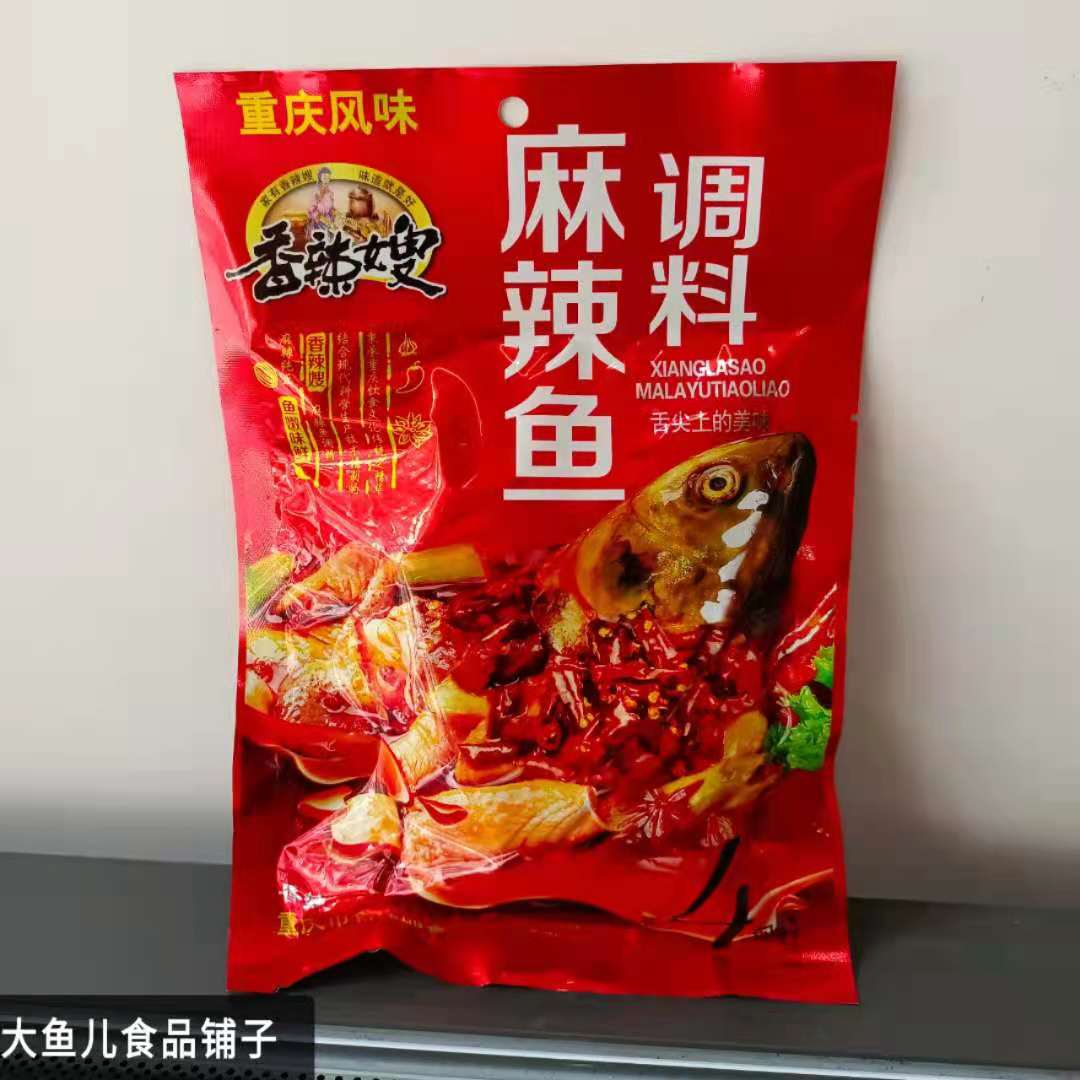 香辣嫂麻辣鱼调味料商用干锅火锅底料重庆特产240gx1袋家用鸡鸭肉-封面