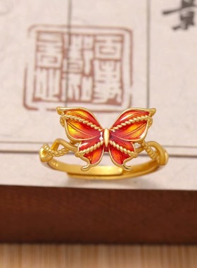 新中式国潮仿黄金首饰超仙渐变缤纷梦幻蝴蝶戒指镀金开口女宫廷风