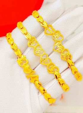 女士镀金简约1314一生所爱手链