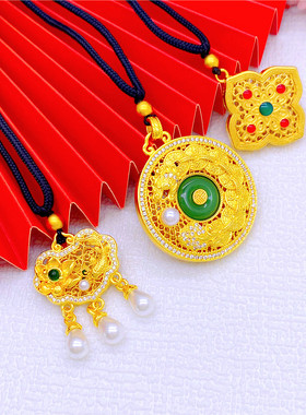 古法镶钻钱龙圆牌吊坠镀金荷花锦鲤锁吊坠编绳项链仿真沙金首饰女