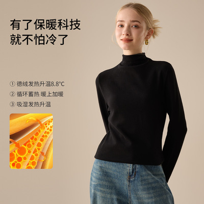羊毛蚕丝半高领打底衫女秋冬莱赛尔天丝正肩T恤德绒加绒保暖上衣