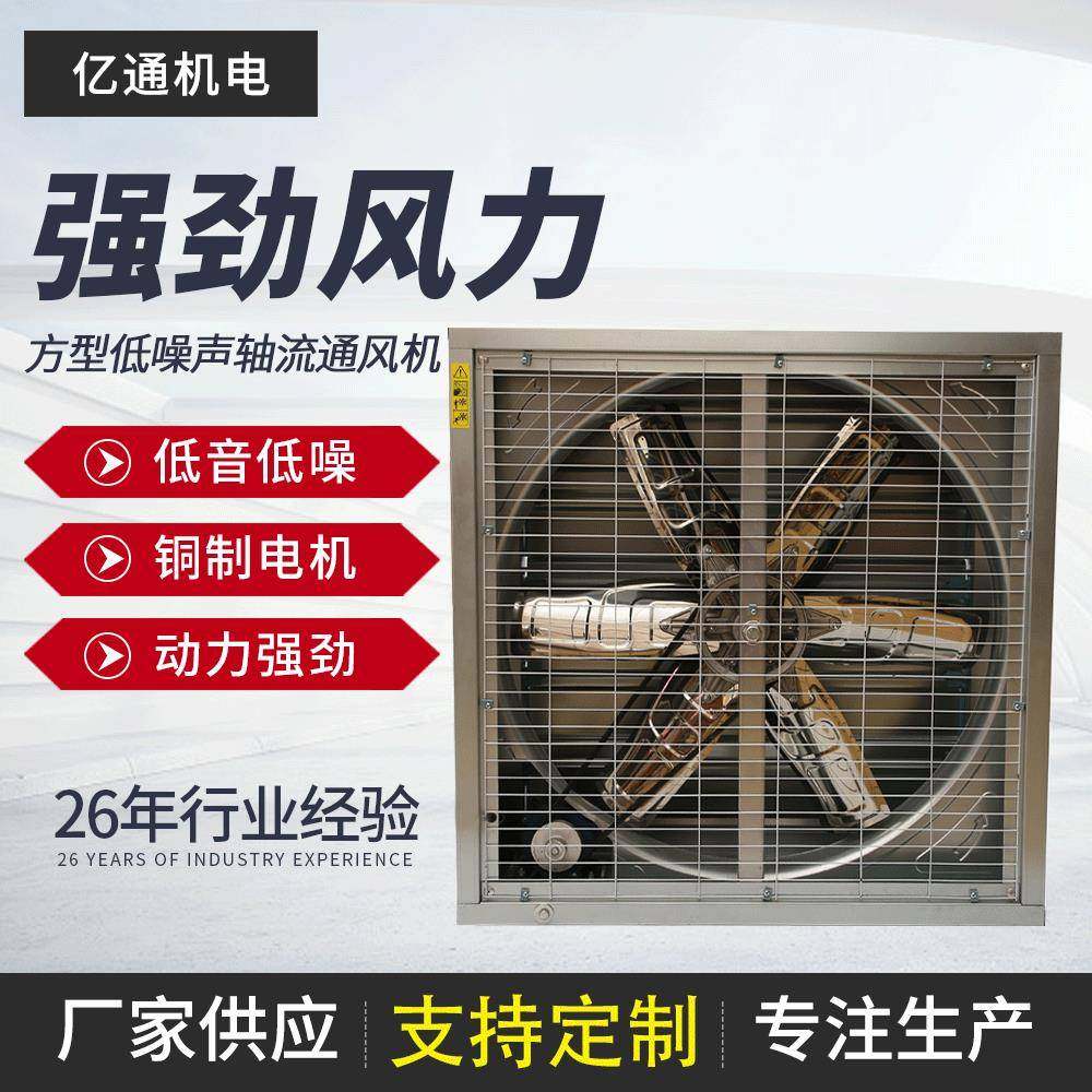 400MM方型百叶工业负压风机白铁皮镀锌排风扇通风降温防腐风机