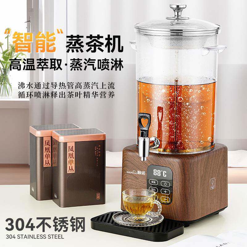 智能泡茶桶养生茶桶器商用大容量花茶煮茶壶商用泡茶机梨汤茶吧机图片