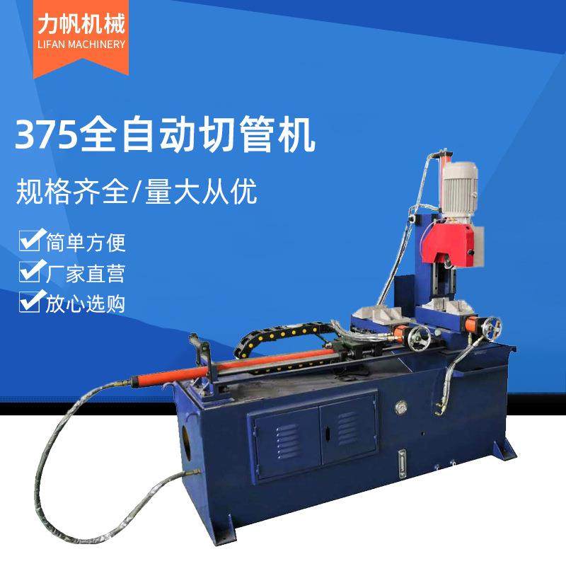 375全自动切管机伺服切管机液压全自动无尾料切割机,清洗/食品/商业设备,其他食品加工设备,淘宝优惠券,粉丝福利购,淘宝优惠卷