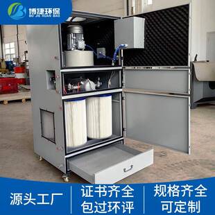 单机脉冲滤筒除尘器激光切割焊烟打磨床吸集尘器防爆设备节能无尘