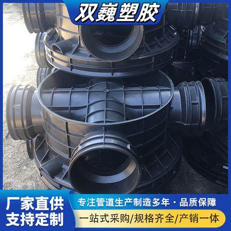PE检查井沉泥直通式塑料检查井过滤雨水井公园排水塑料注塑井厂家