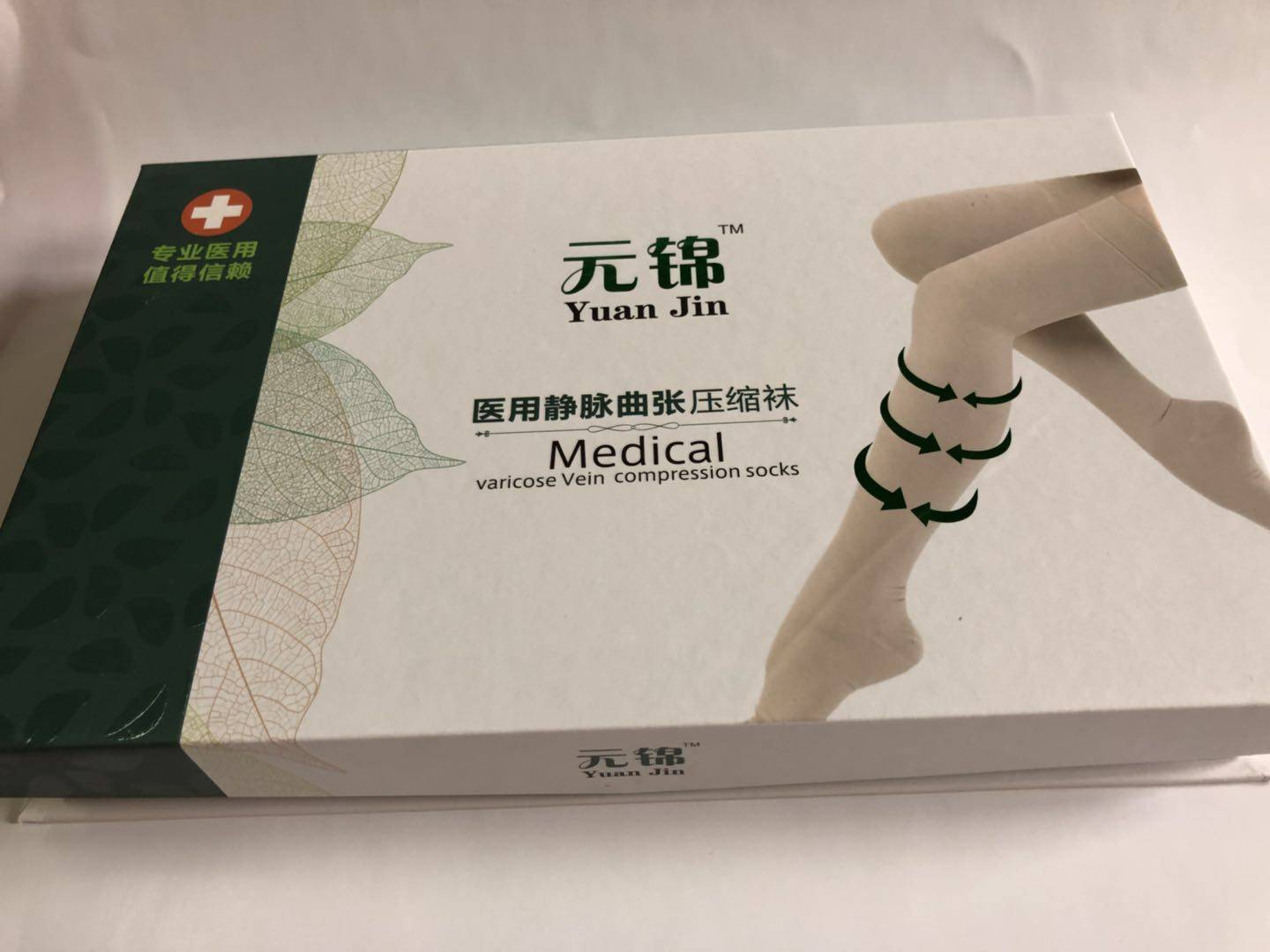 静脉曲张袜医用女治疗型护士弹力袜男医疗护小腿元锦中筒夏季薄