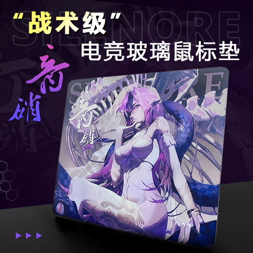 战术级2mm玻璃微蚀刻鼠标垫