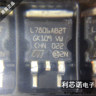 线性稳压TO L7806ABD2T 丝印L7806ABD2T 只做进口 263封