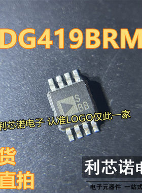 ADG419BRMZ 丝印SBB SBB MSOP8 模拟开关/多路覆用器 现货直拍